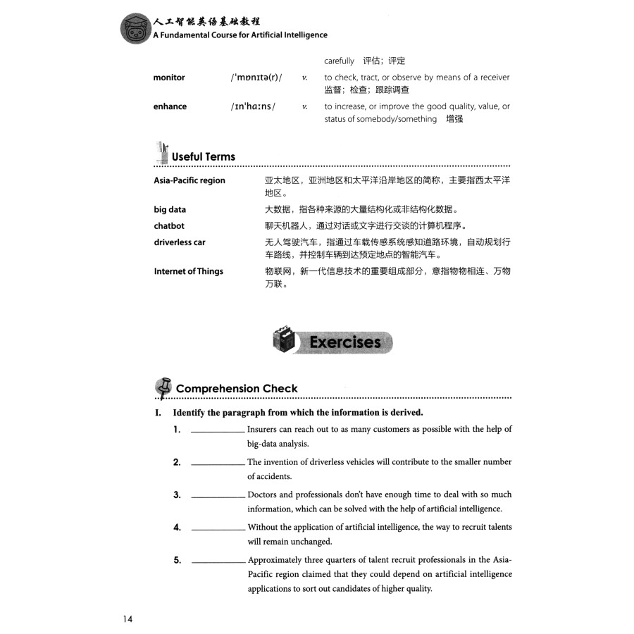 Sample pages of A Fundamental Course for Artificial Intelligence (ISBN:9787302578062)