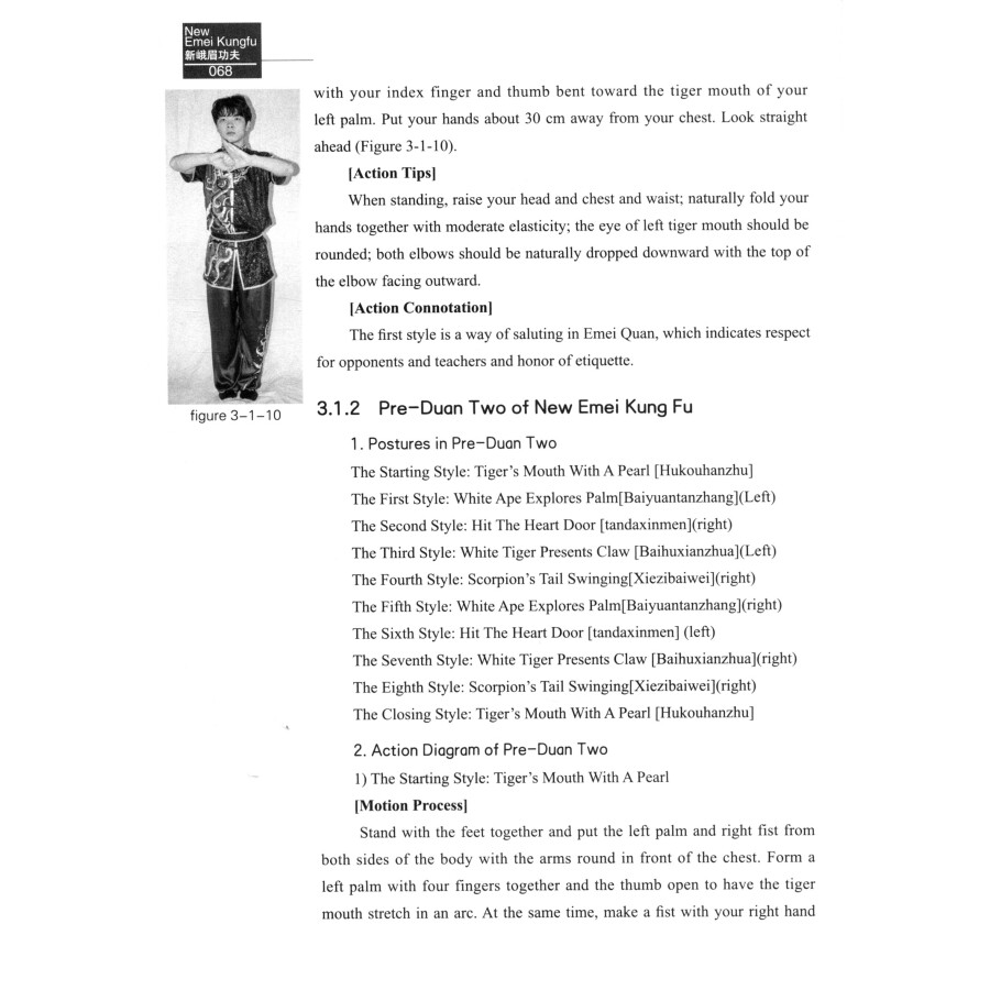 Sample pages of New Emei Kungfu (ISBN:9787564382872)