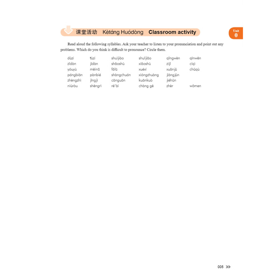 Sample pages of New Contemporary Chinese: Textbook 1 (ISBN:9787513822312)