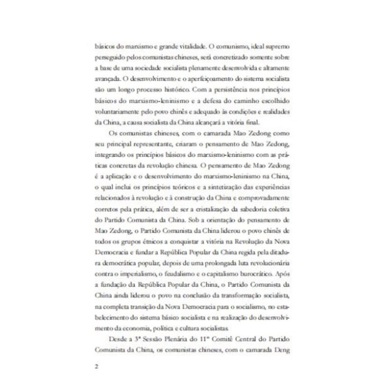 Sample pages of Estatuto do Partido Comunista da China (ISBN:9787119132600)