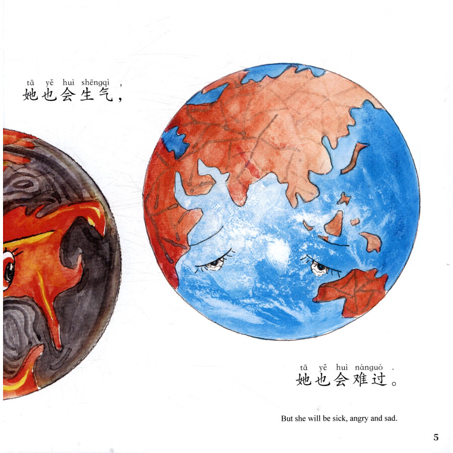 Sample pages of IB PYP Level 4: Our Mother Earth (ISBN:9787513823173)
