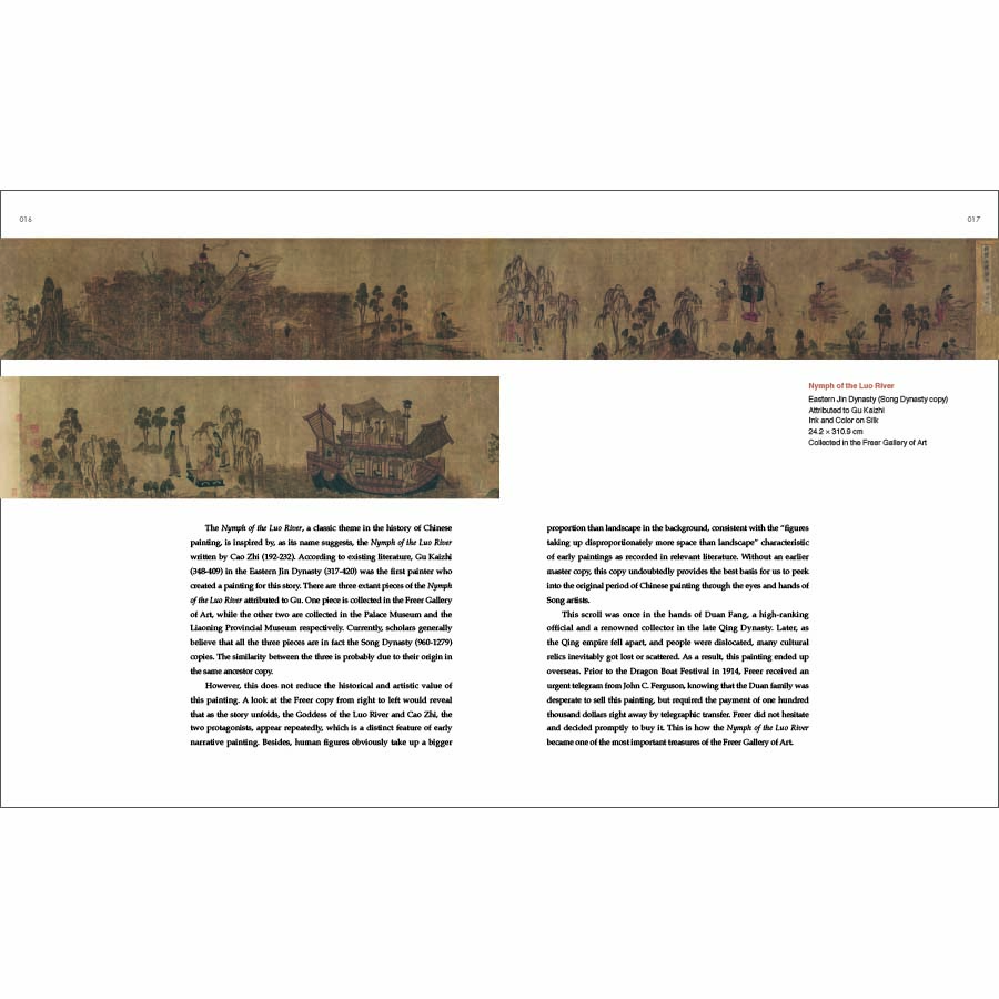 Sample pages of Essential Cultural Relics of China in Museums Overseas: Paintings and Calligraphy (ISBN:9787508552897)