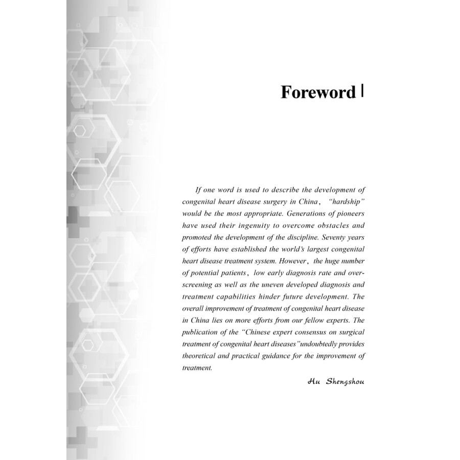 Sample pages of Chinese Experts Consensus on Surgical Treatment of Congenital Heart Disease (ISBN:9787518989508)