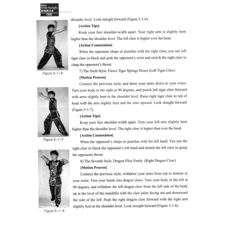 Sample pages of New Emei Kungfu (ISBN:9787564382872)