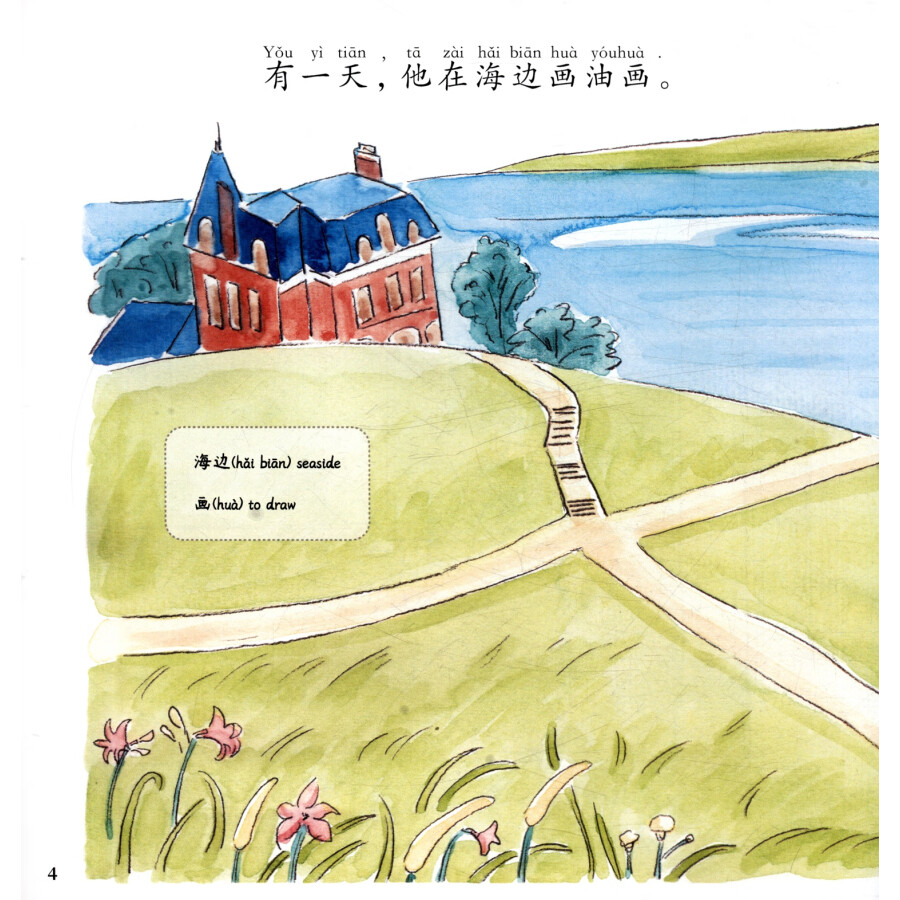 Sample pages of IB PYP Level 4: The World in Black, White and Grey (ISBN:9787513823159)