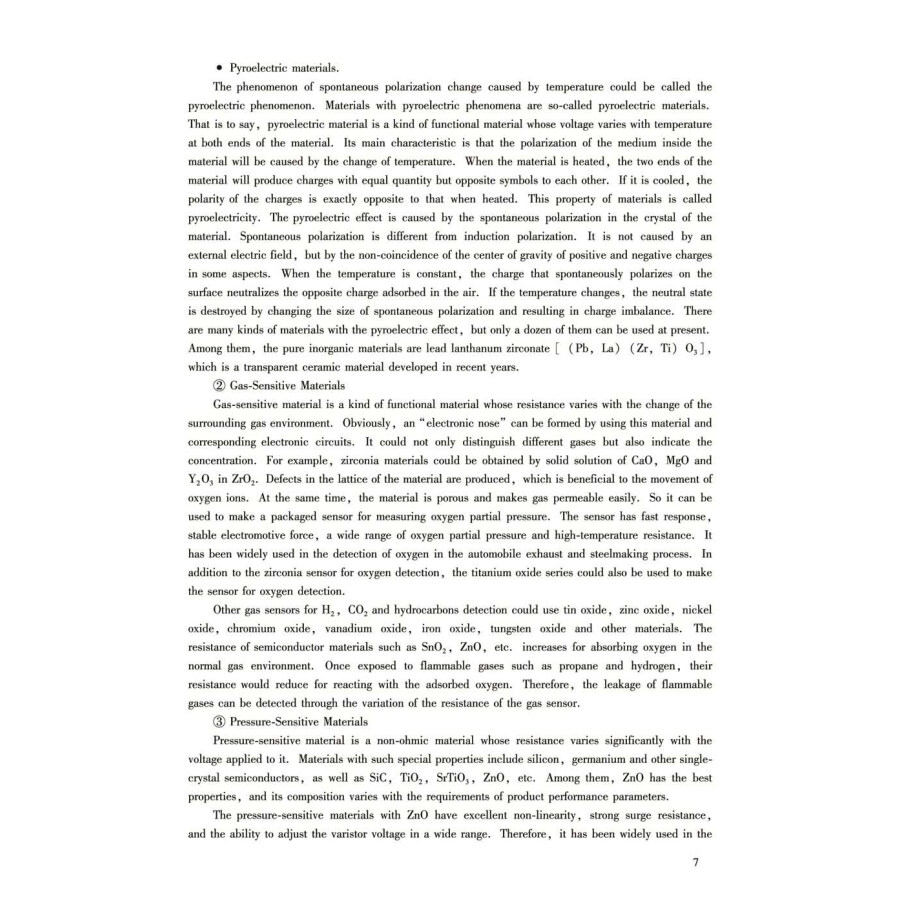 Sample pages of Introduction to Fundamental Technology of Intelligent Manufacturing (ISBN:9787504687357)