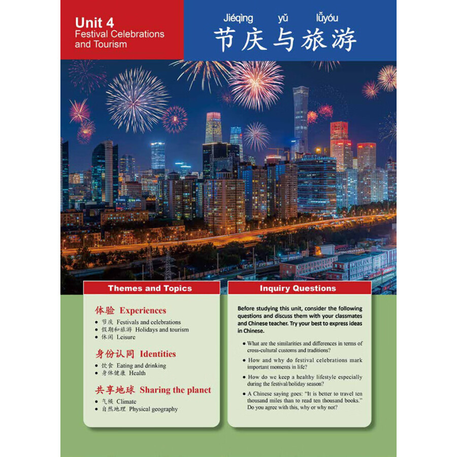 Sample pages of IBDP-Mandarin ab initio Coursebook 2 (ISBN:9787513822282)