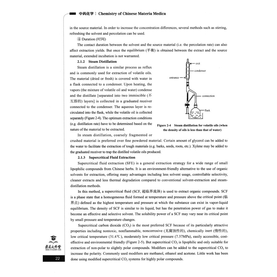 Sample pages of Bilingual Planned Textbooks for Chinese Materia Medica Majors in TCM Colleges and Universitties: Chemistry of Chinese Materia Medica (ISBN:9787521418699)