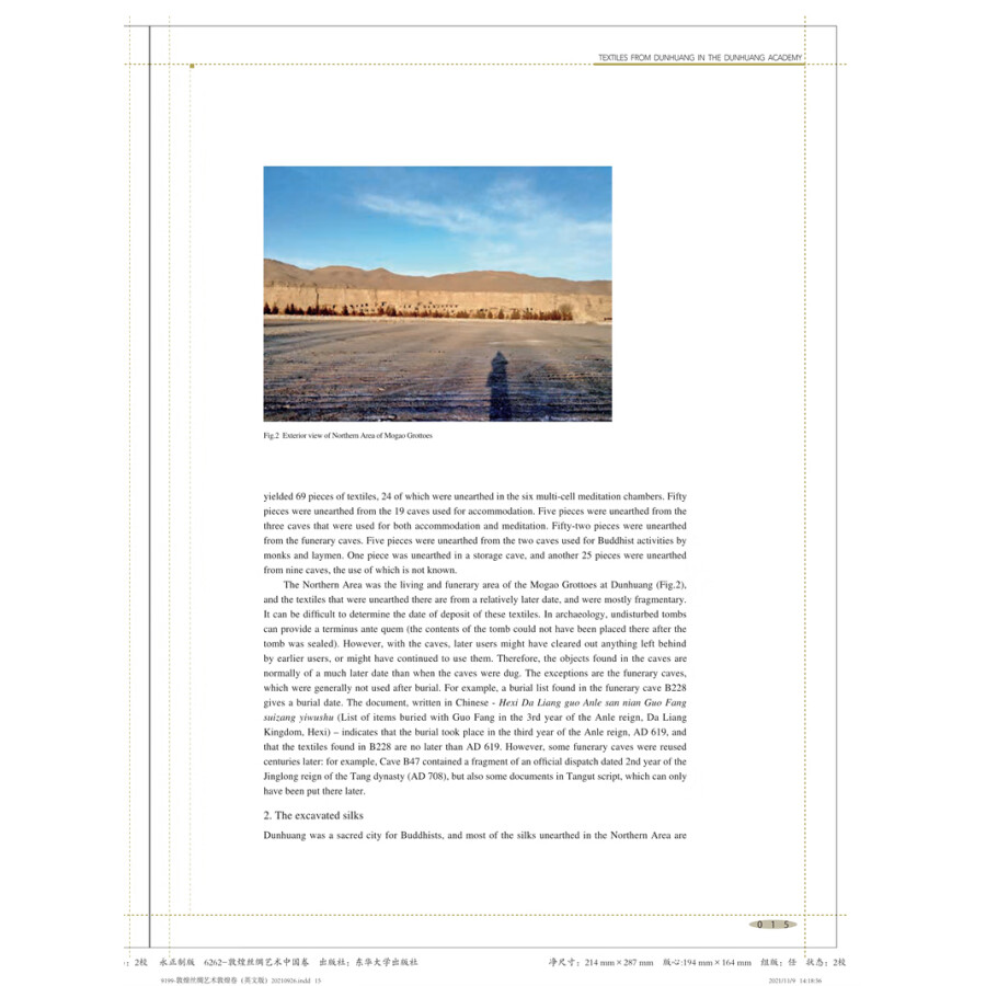 Sample pages of Textiles From Dunhuang in The Dunhuang Academy (ISBN:9787566919670)