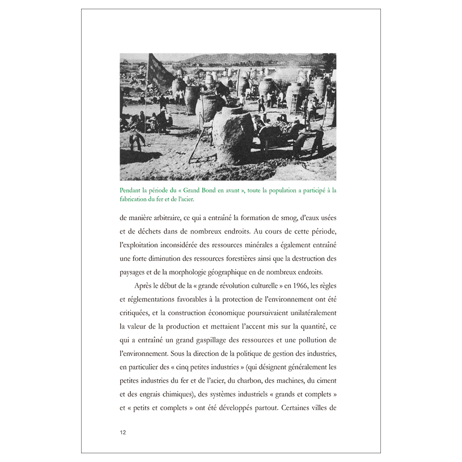 Sample pages of La civilisation écologique de la Chine contemporaine (ISBN:9787508547466)