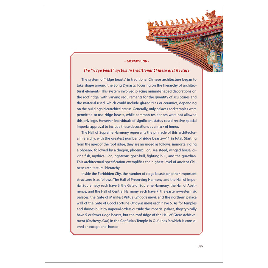 Sample pages of Cultural Symbol of China: The Forbidden City, Architecture and Inhabitants (ISBN:9787508551388)