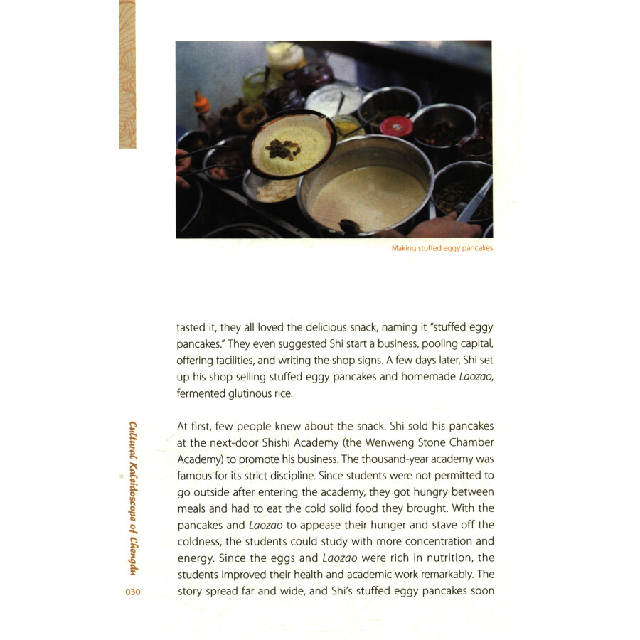 Sample pages of Cultural Kaleidoscope of Chengdu: The Open University of China - Huaqiao College (ISBN:9787119130705)