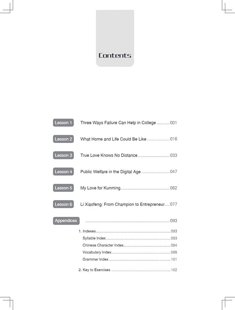 Table of contents: New Century Chinese Intermediate Level Book 1 (ISBN:9787513828260)