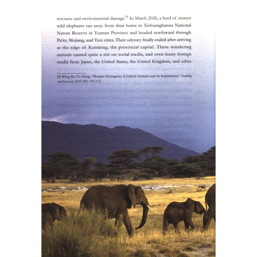 Sample pages of Modern China's Ingenuity: China's Green Development (ISBN:9787119133058)