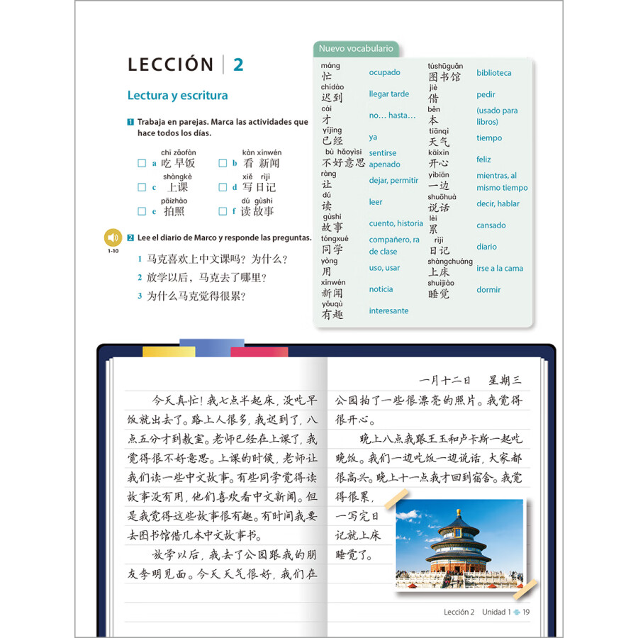 Sample pages of Desubre China: Libro Del Alumno Dos 2 (ISBN:9787521346169)