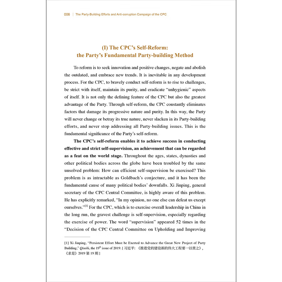 Sample pages of The Party-Building Efforts and Anti-corruption Campaign of the CPC (ISBN:9787508542553)
