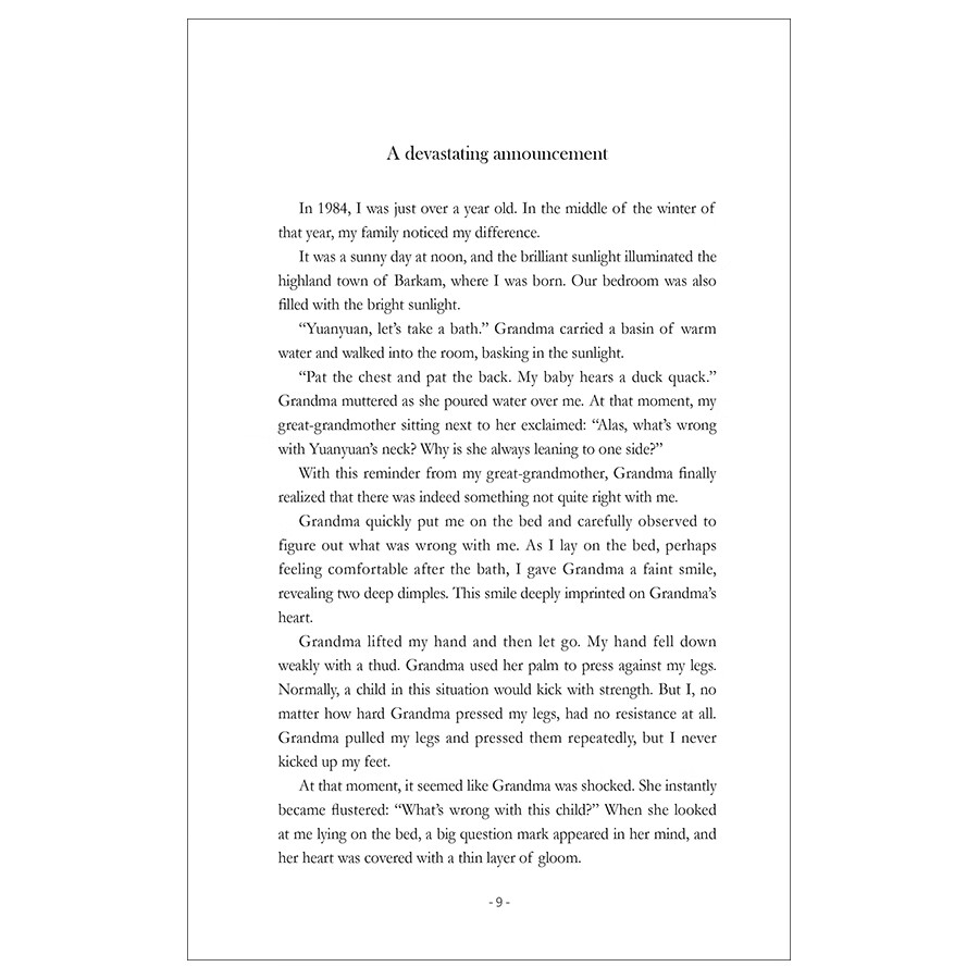 Sample pages of Selected Works of Contemporary Chinese Literature: She Raised Me Up (ISBN:9787508551548)