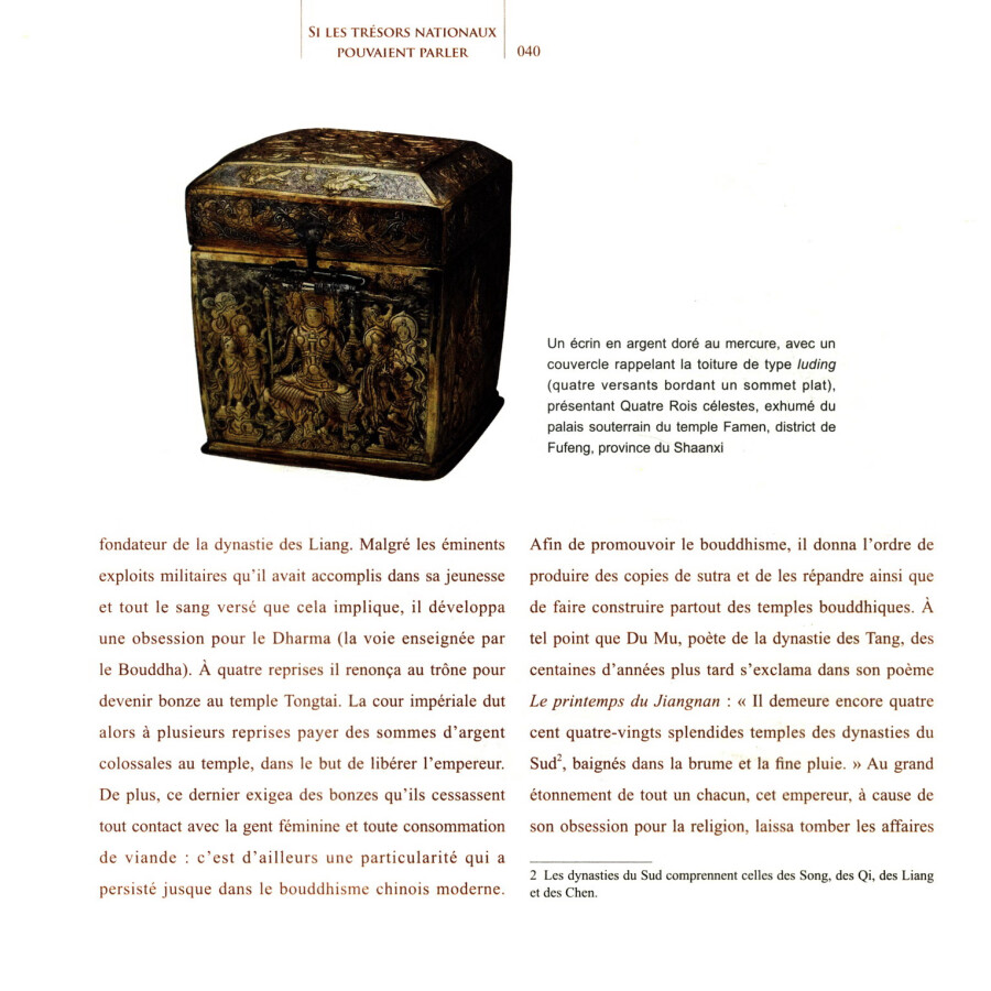 Sample pages of Si les trésors nationaux pouvaient parler (Saison 3) (ISBN:9787508547169)