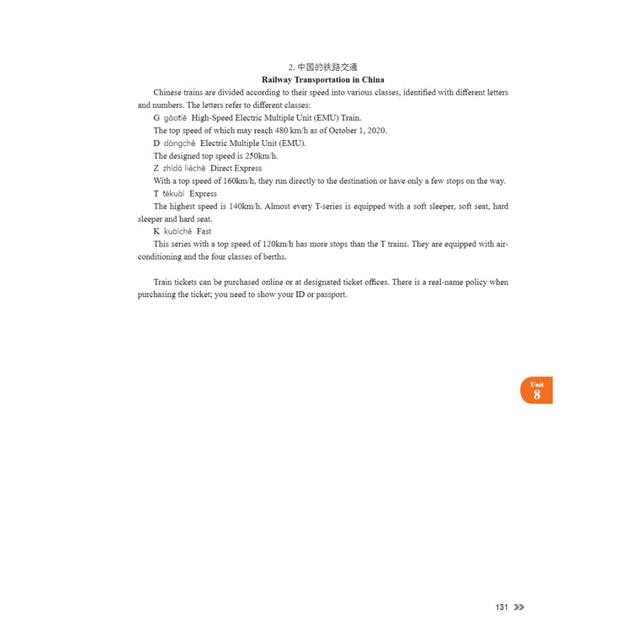 Sample pages of New Contemporary Chinese: Textbook 2 (ISBN:9787513822374)
