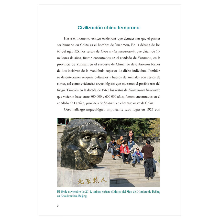 Sample pages of Panorámica de la China Contemporánea (ISBN:9787508547794)