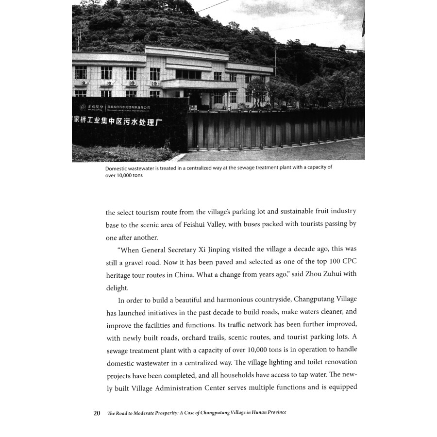 Sample pages of The Road to Moderate Prosperity - A Case of Changputang Village in Huanan Province (ISBN:9787119140339)