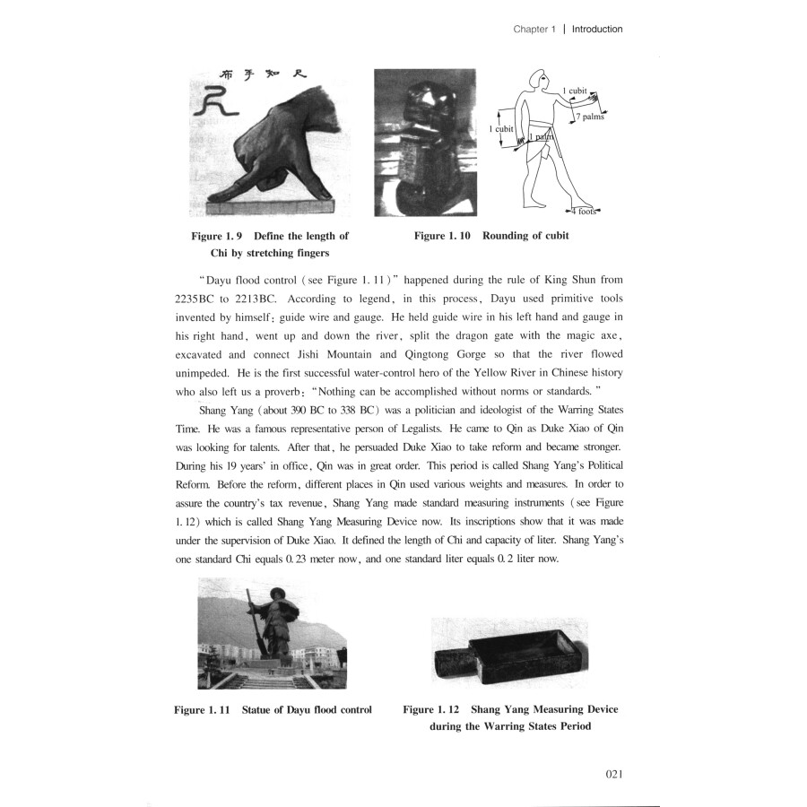 Sample pages of Standardization Fundamentals (ISBN:9787506691307)