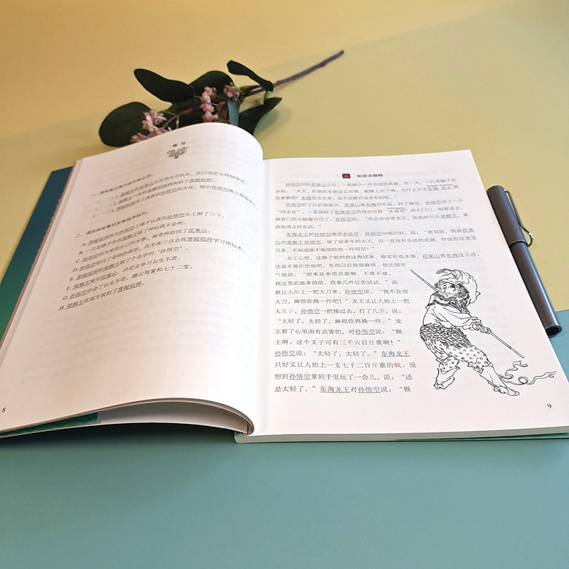Sample pages of Reading China SFLEP Chinese Graded Readers - Level 5 Vol 1: Stories from The Journey to the West (ISBN:9787544674294)