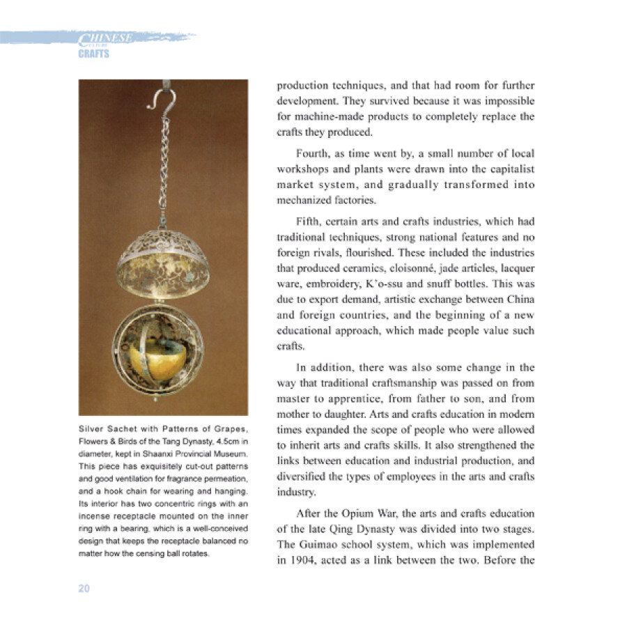 Sample pages of Chinese Culture: Crafts (ISBN:9787508527437)