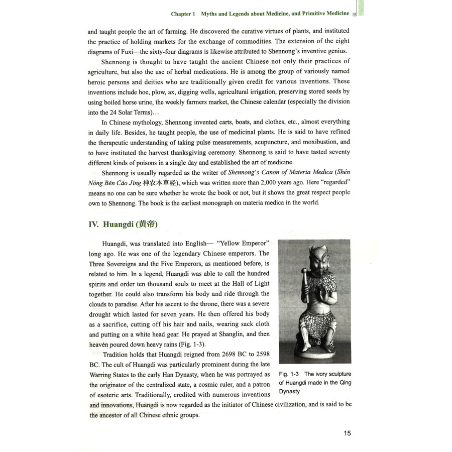 Sample pages of A Brief History of Chinese Medicine (ISBN:9787117338059)