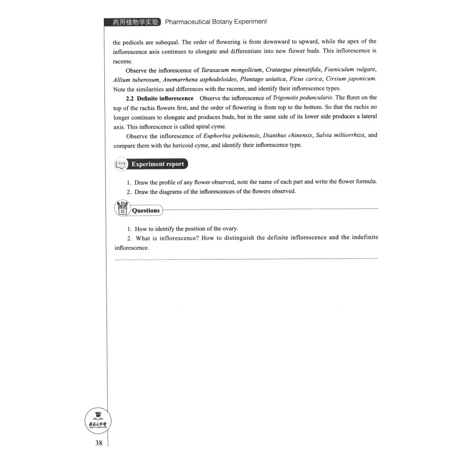 Sample pages of Bilingual Planned Textbooks for Chinese Materia Medica Majors in TCM Colleges and Universitties: Pharmaceutical Botany Experiment (ISBN:9787521418873)