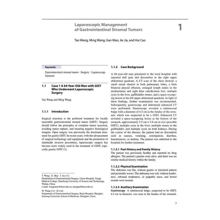 Sample pages of Clinical Management of Gastrointestinal Stromal Tumor (ISBN:9787117379939)