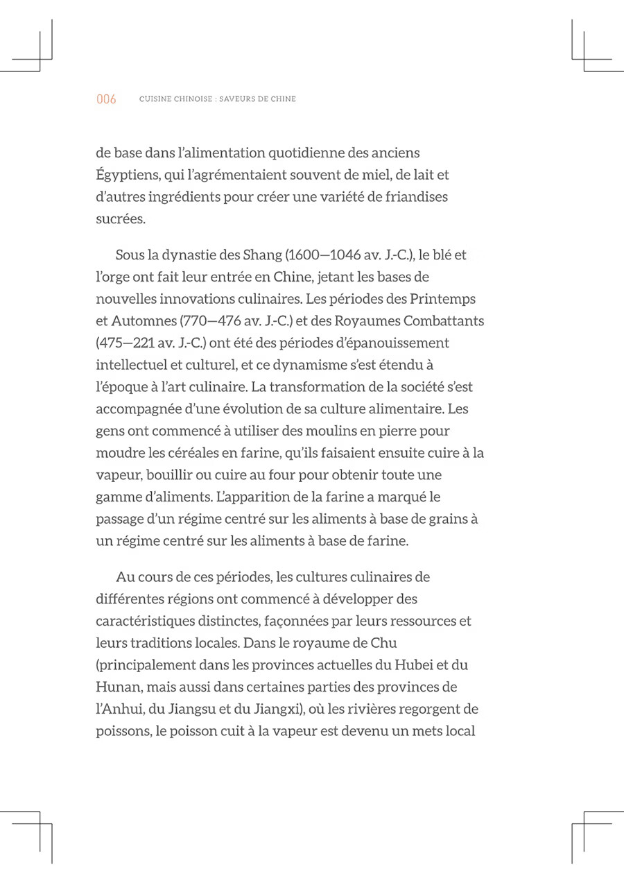 Sample pages of Cuisine Chinoise - Saveurs de chine (ISBN:9787513828499)