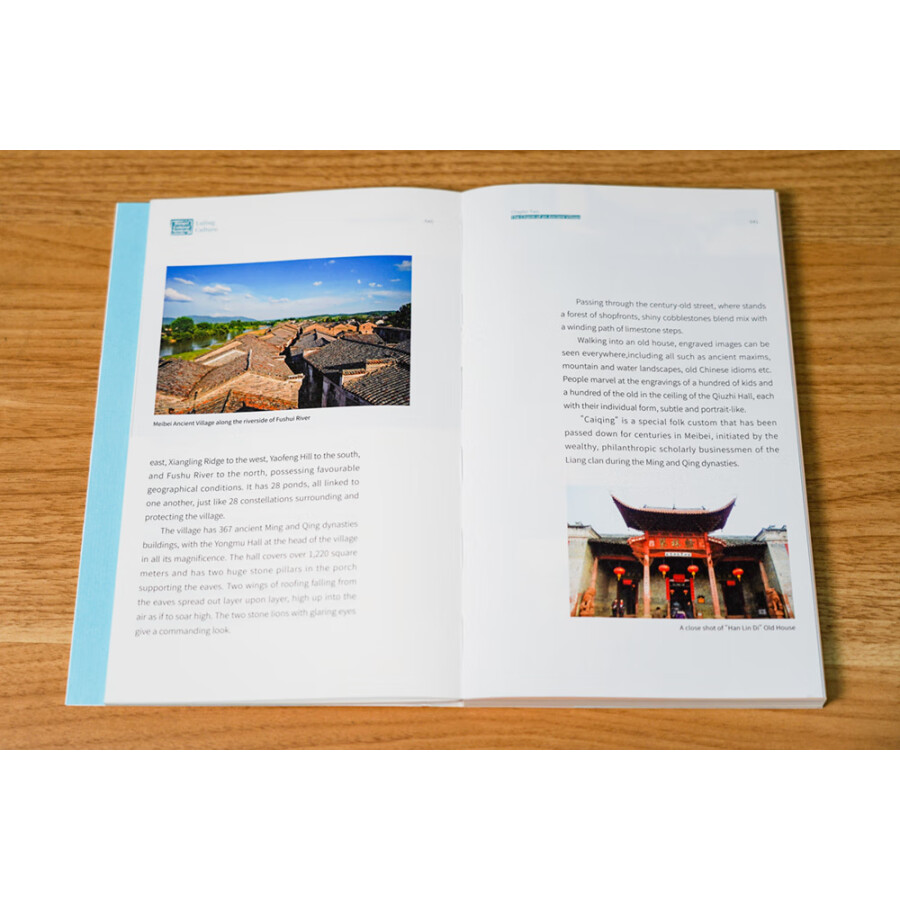 Sample pages of Jiangxi Cultural Symbols: Luling Culture (ISBN:9787548087182)