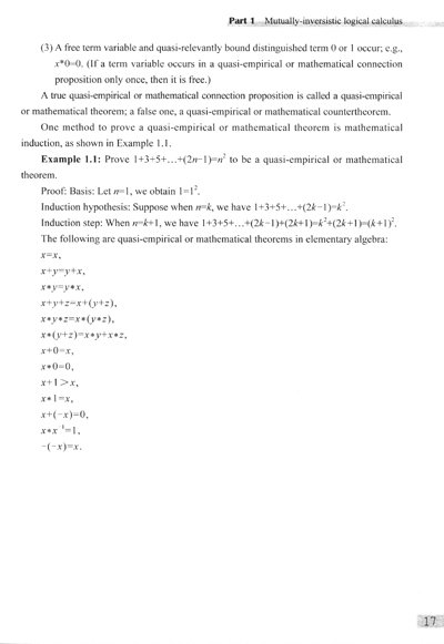 Sample pages of MUTUALLY-INVERSISTIC LOGIC, MATHEMATICS, AND THEIR APPLICATIONS (ISBN:9787511716118)