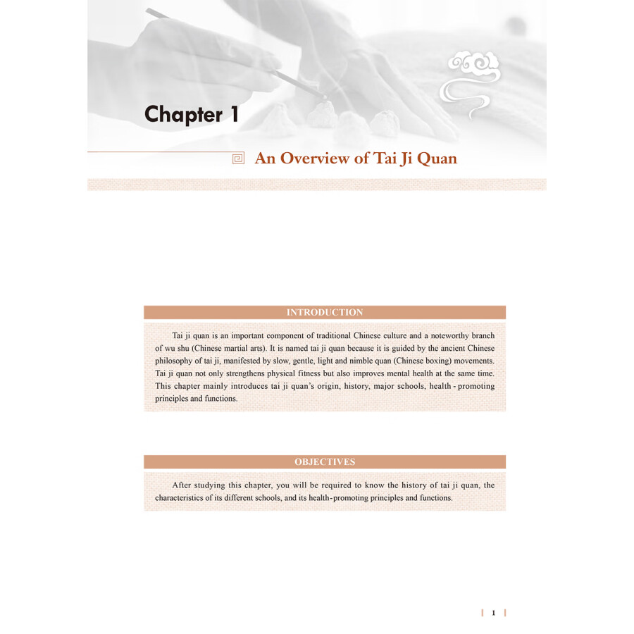 Sample pages of Tai Ji Quan (ISBN:9787117343336)