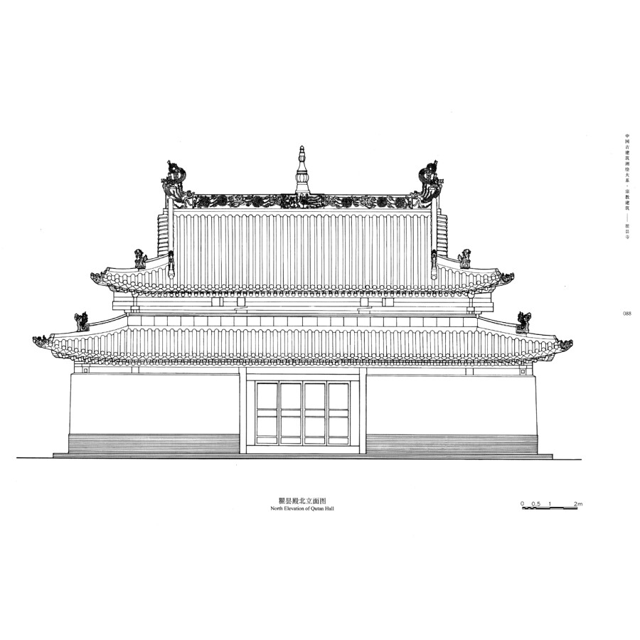 Sample pages of Traditional Chinese Architecutre Surveying and Mapping Series: Religions Architecutre - Qutan Temple (ISBN:9787112239344)