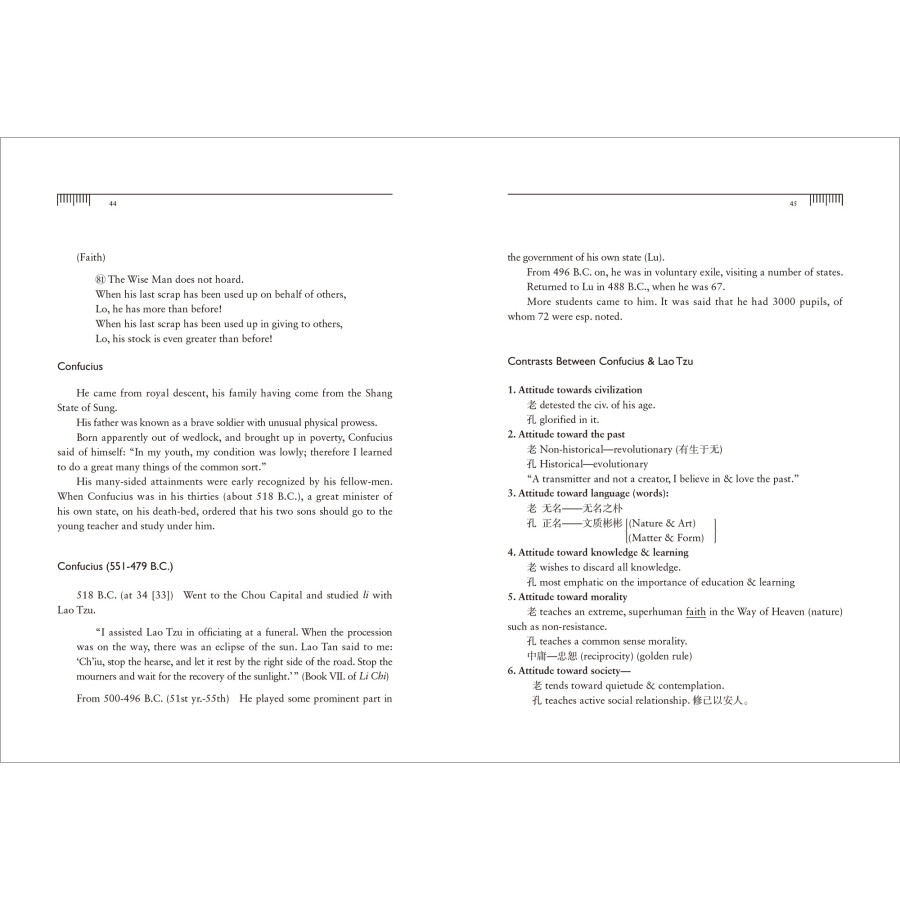 Sample pages of An English Outline of Chinese Intellectual History (English Edition) (ISBN:9787521307542)