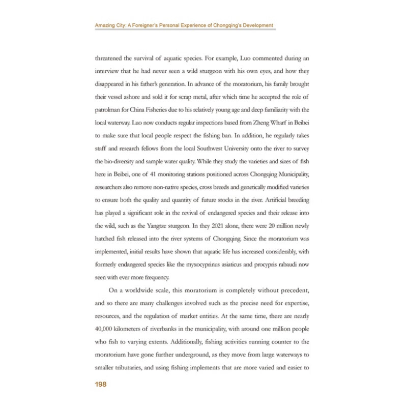 Sample pages of Amazing City: A Forigner's Personal Experience of Chongqnig's Development (ISBN:9787119140360)