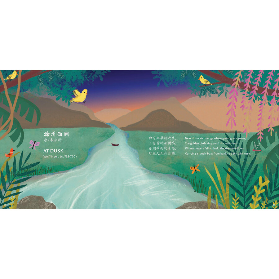 Sample pages of Ink and Inspiration 1 Chinese Poetry for Young Hearts (ISBN:9787508551920)