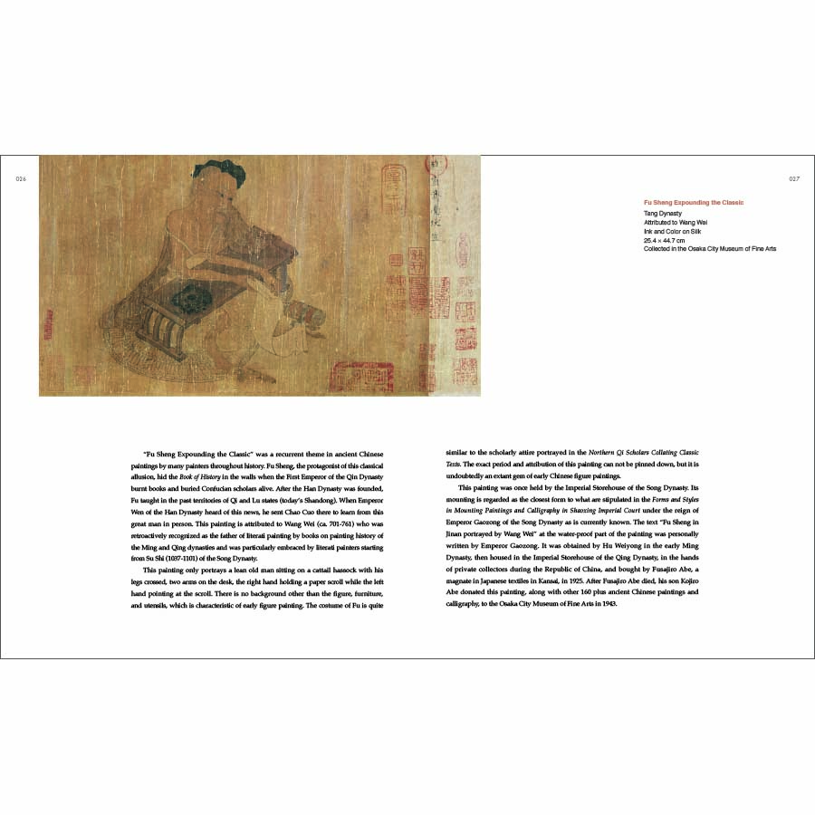 Sample pages of Essential Cultural Relics of China in Museums Overseas: Paintings and Calligraphy (ISBN:9787508552897)