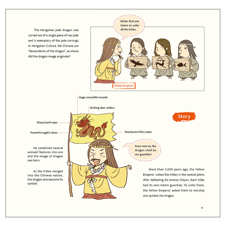 Sample pages of Chinese National Treasures (ISBN:9787508550558)