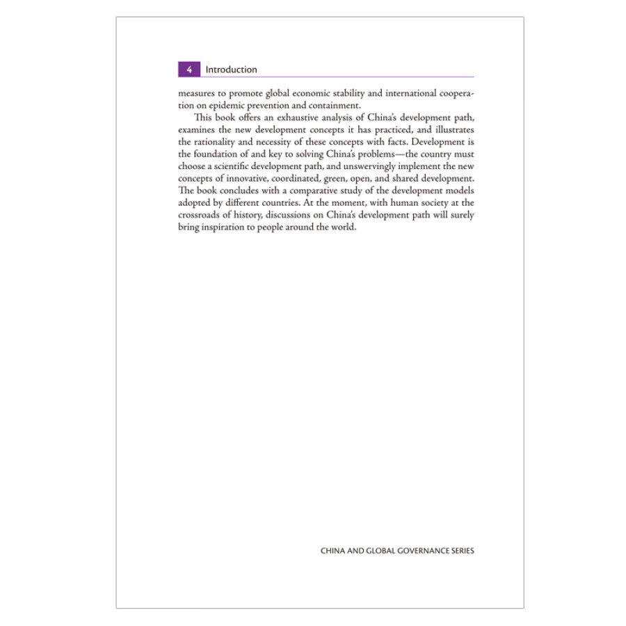 Sample pages of China and Global Governance Series: China and Global Development (ISBN:9787508542348)