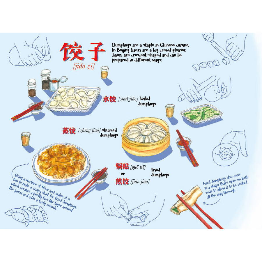 Sample pages of Liuba Draws Beijing (ISBN:9787508547565)