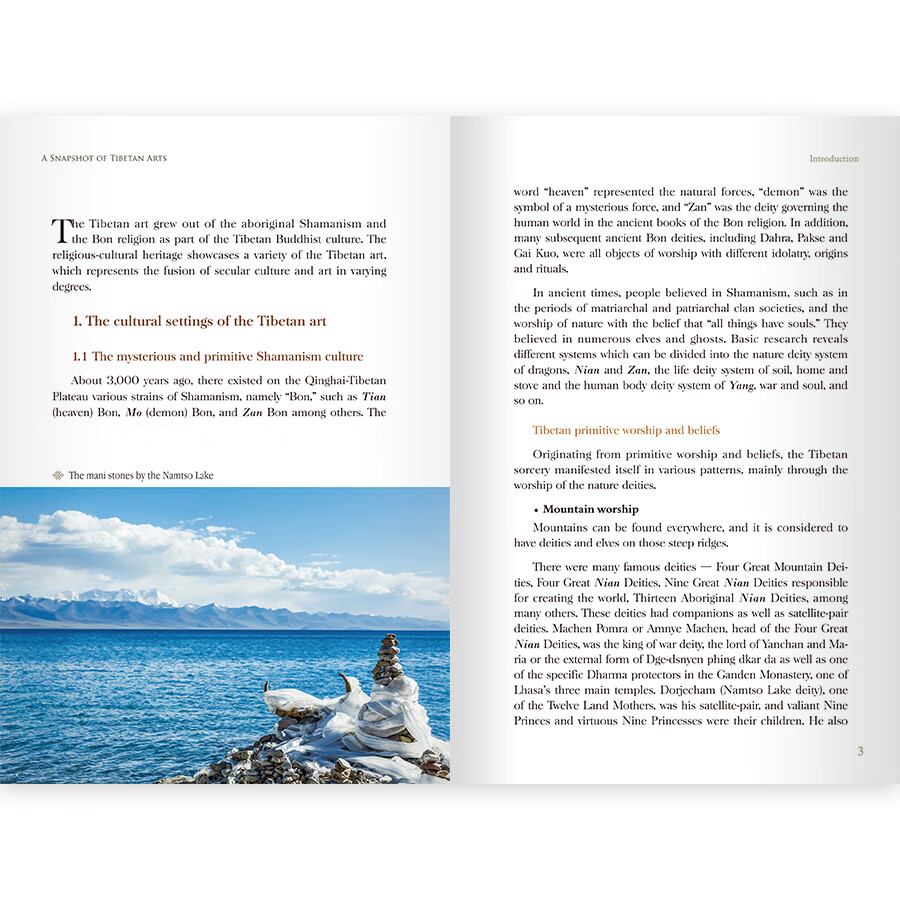 Sample pages of Tibet History and Culture: A Snapshot of Tibetan Arts (ISBN:9787508544557)