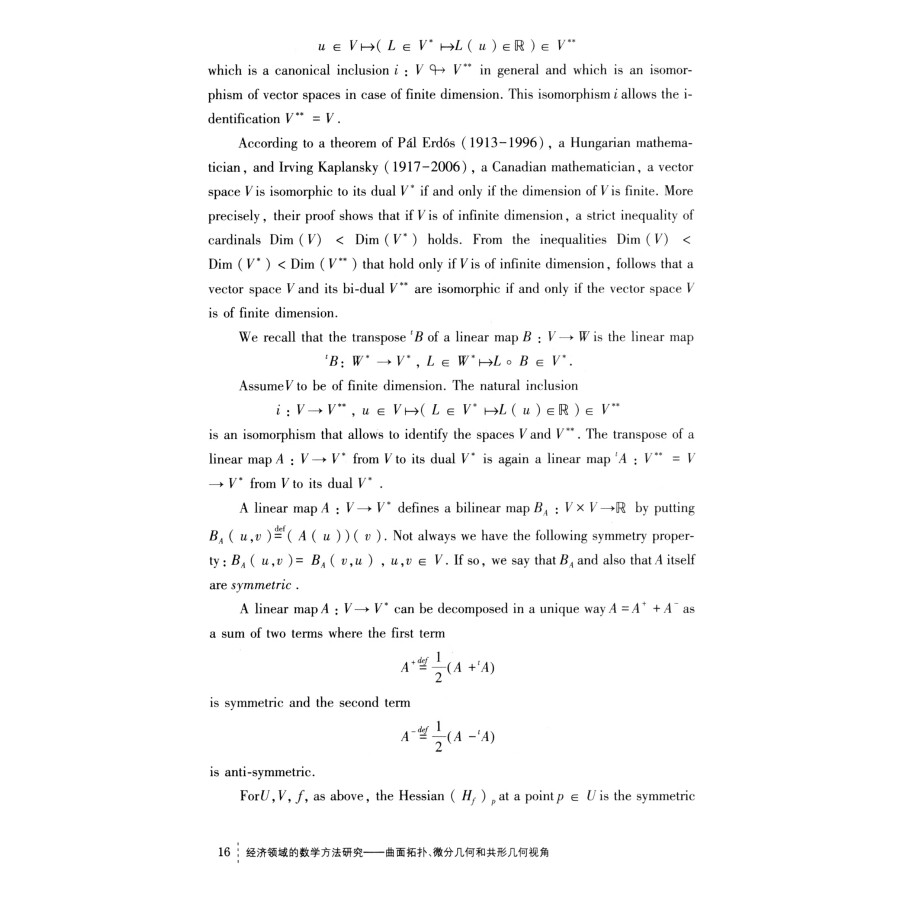 Sample pages of Research on Mathematical Methods in Economics-Topolgical,Differential and Conformal Geometry of Surfaces (ISBN:9787550449282)