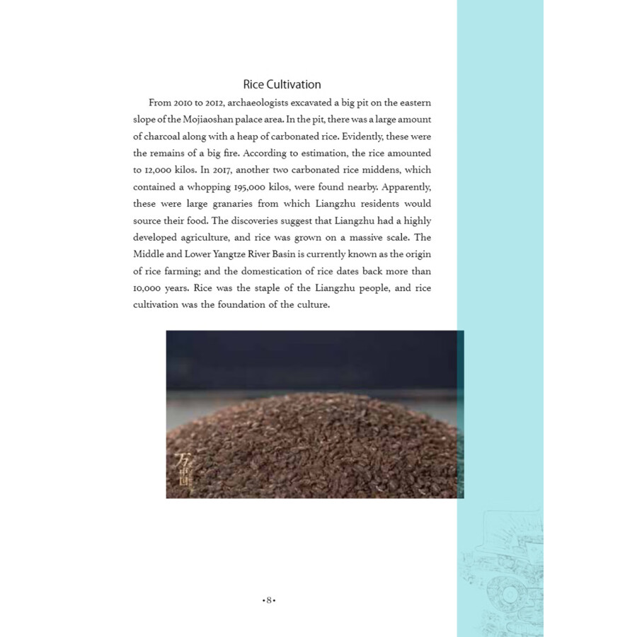 Sample pages of China Bouquet Book 1 (ISBN:9787513825146)