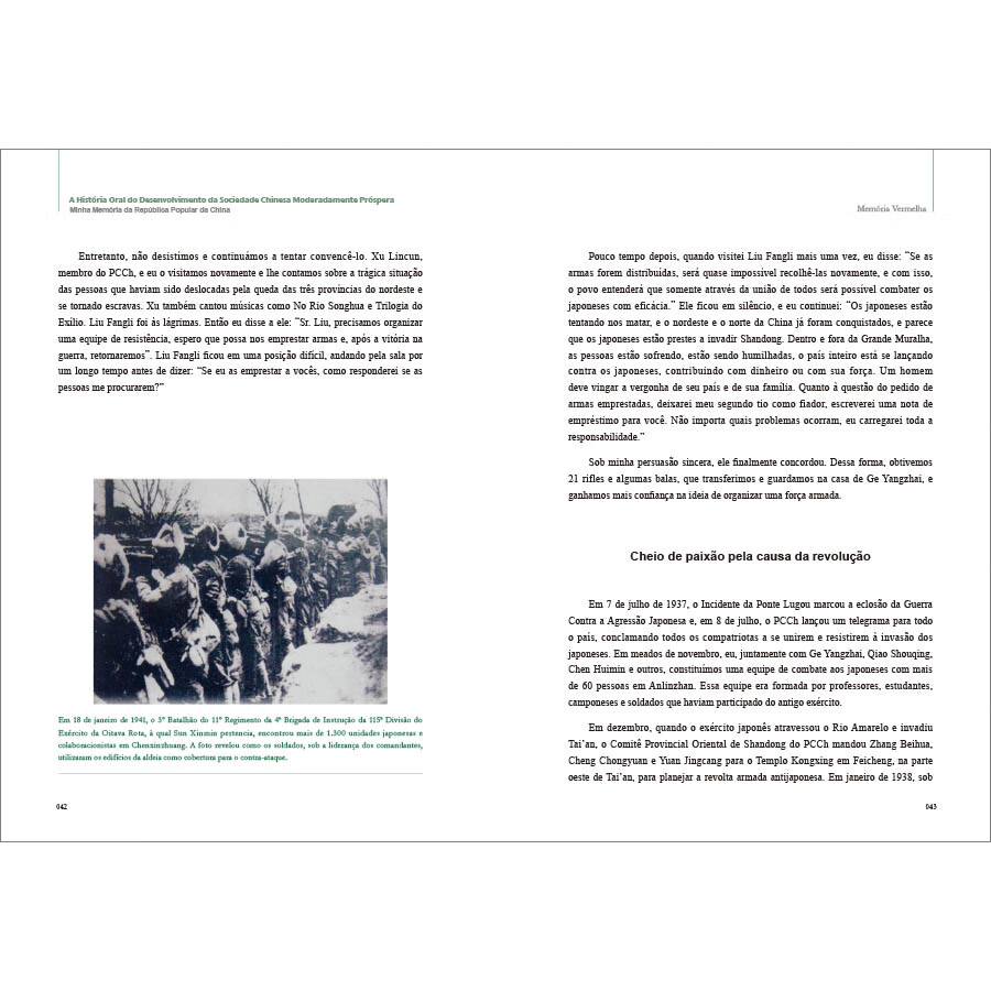 Sample pages of A Historia Oral Do - Desenvolvimento da Sociedade Chinesa Moderadamente Prospera (ISBN:9787508551562)