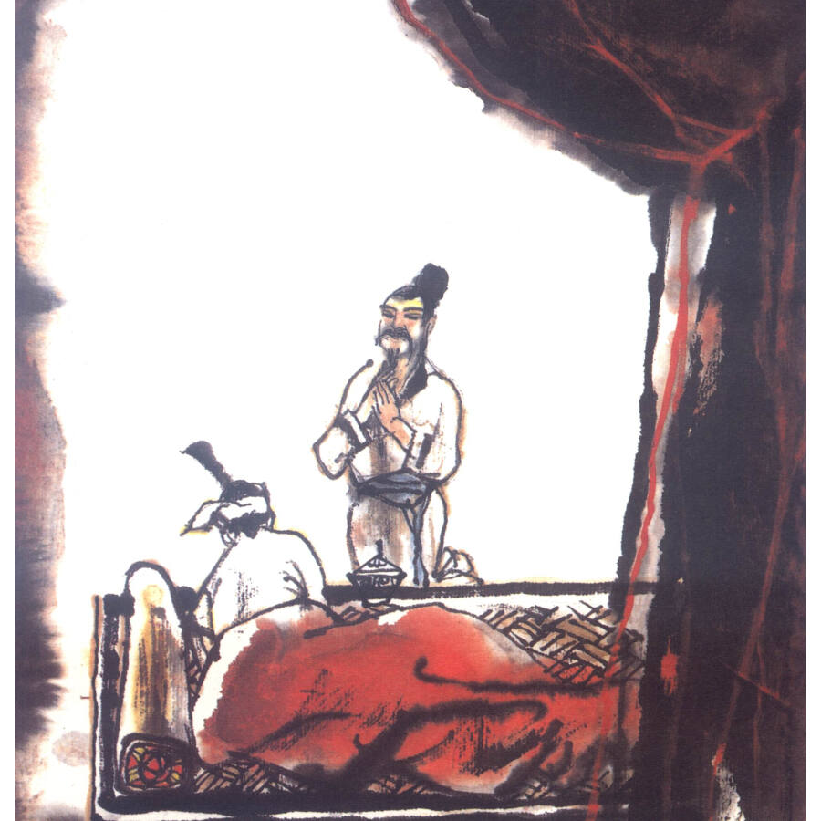 Sample pages of Chinese Kings and Emperors: Brushwood for a Bed and Gall Juice for Flavor (ISBN:9787510455315)