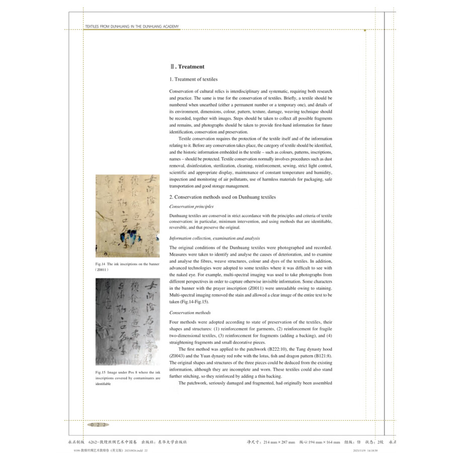 Sample pages of Textiles From Dunhuang in The Dunhuang Academy (ISBN:9787566919670)