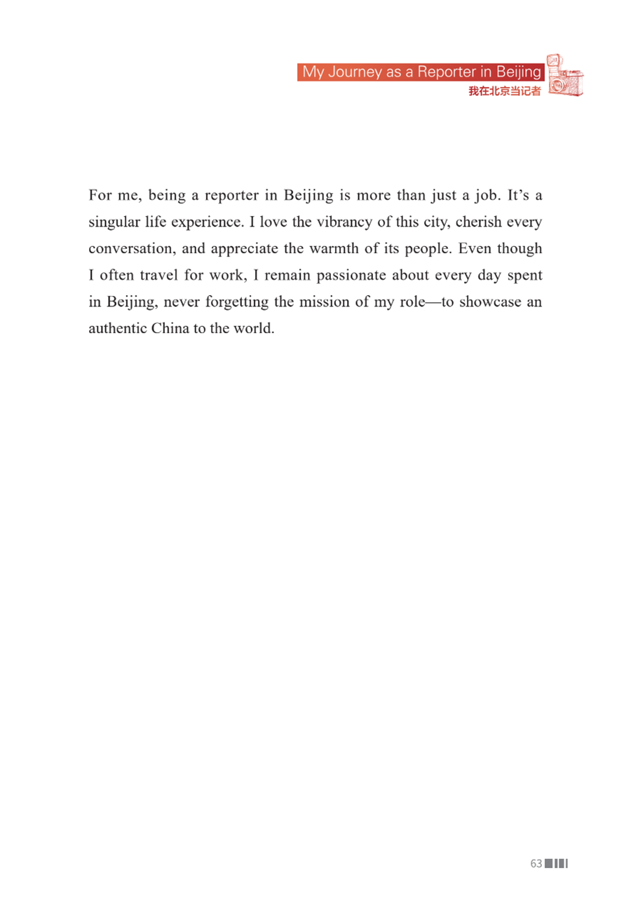 Sample pages of China Through the Eyes of Foreign Journalists II (ISBN:9787513828451)